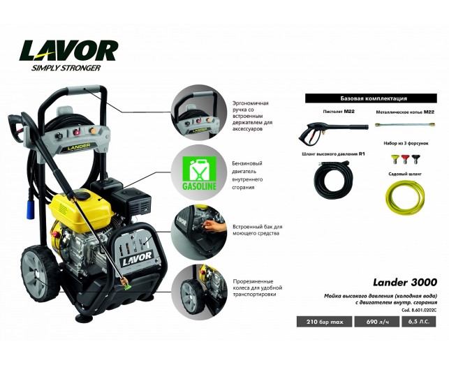 LAVOR Lander 3000